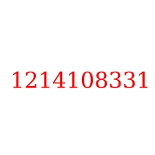 1214108331