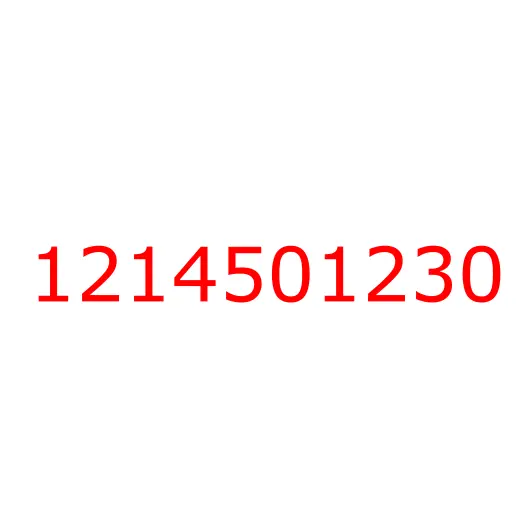 1214501230 Крышка радиатора (с кнопкой сброса давления) 4BG1/6BG1 ISUZU, 1214501230