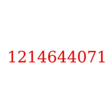 1214644071