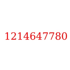 1214647780