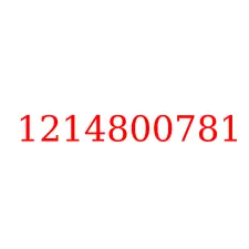 1214800781