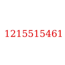 1215515461