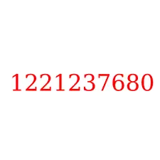1221237680