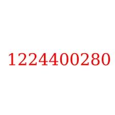 1224400280
