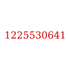 1225530641