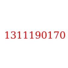 1311190170