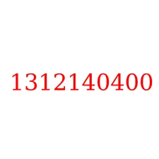1312140400