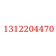1312204470