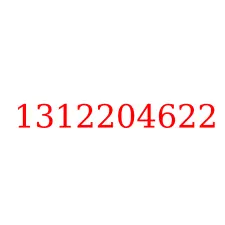 1312204622