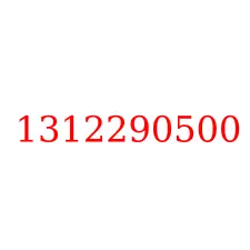1312290500