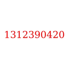 1312390420