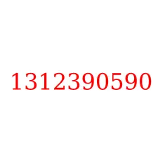 1312390590