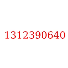 1312390640