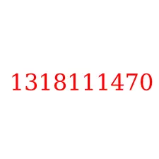 1318111470