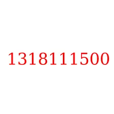 1318111500