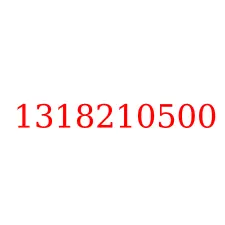 1318210500