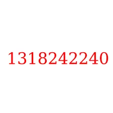 1318242240