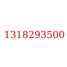 1318293500