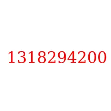 1318294200