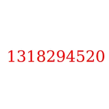 1318294520