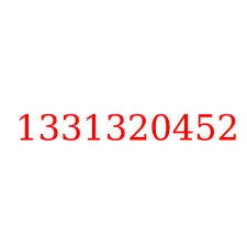 1331320452