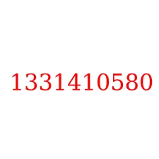 1331410580