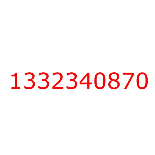 1332340870 Втулка шестерни задней передачи КПП MJT7S, 1332340870