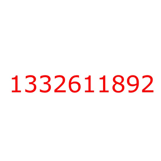 1332611892 Ступица синхронизатора 6 передачи КПП MAL ISUZU CYZ51, 1332611892