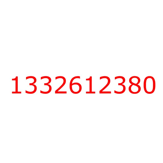 1332612380 Ступица синхронизатора 6-й/7-й передачи КПП MJT7S, 1332612380