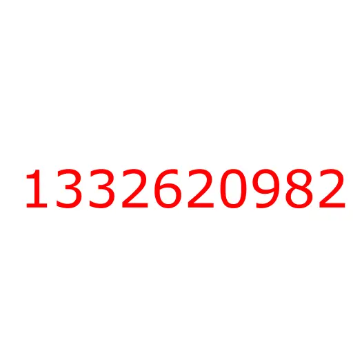 1332620982 Муфта синхронизатора 6 передачи КПП MAL ISUZU CYZ51, 1332620982