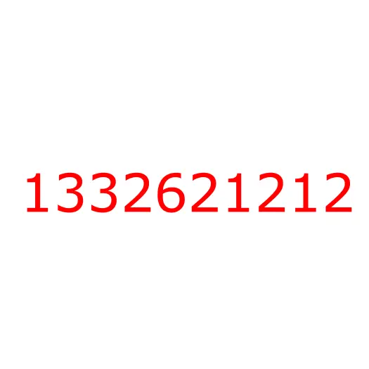 1332621212 Муфта синхронизатора 6 передачи КПП MAL ISUZU CYZ51, 1332621212
