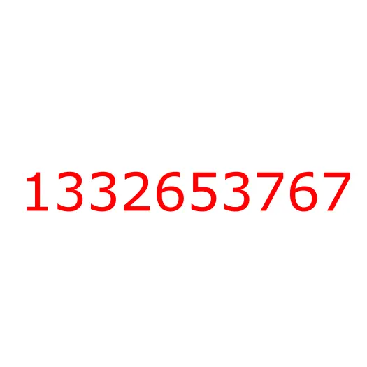 1332653767 Кольцо синхронизатора 6-й/7-й передачи "A" (Z=66) КПП MJT7S, 1332653767