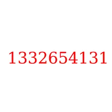 1332654131