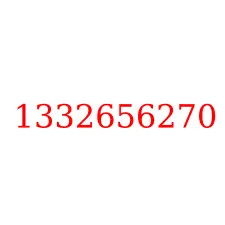 1332656270