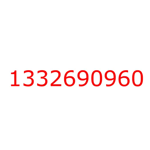 1332690960 Кольцо синхронизатора 4-5 передачи КПП ZF9S1110 FVR34, 1332690960