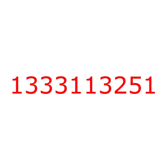 1333113251 Вал промежуточный КПП MJX16 ISUZU, 1333113251