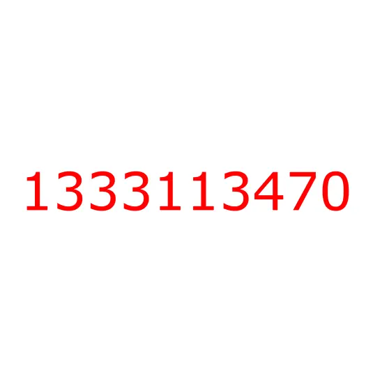 1333113470 Вал промежуточный КПП ZF9S1110 FVR34, 1333113470