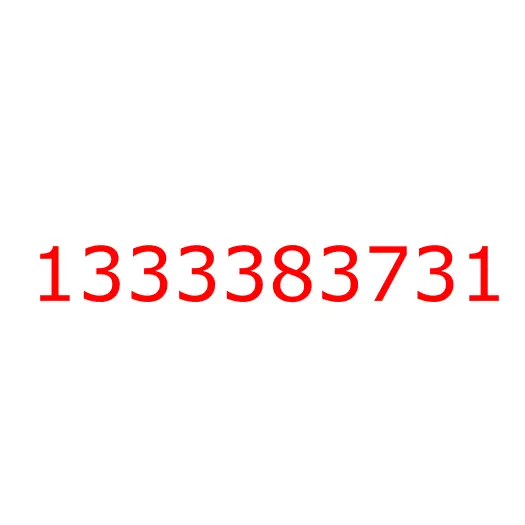 1333383731 Шестерня 3-й передачи (Z=36) промежуточного вала КПП MJX16, 1333383731