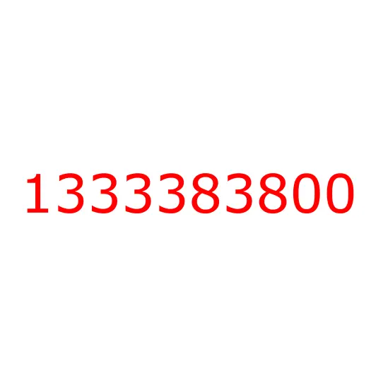 1333383800 Шестерня 4-й передачи промежуточного вала (Z=35) КПП MJT7S, 1333383800