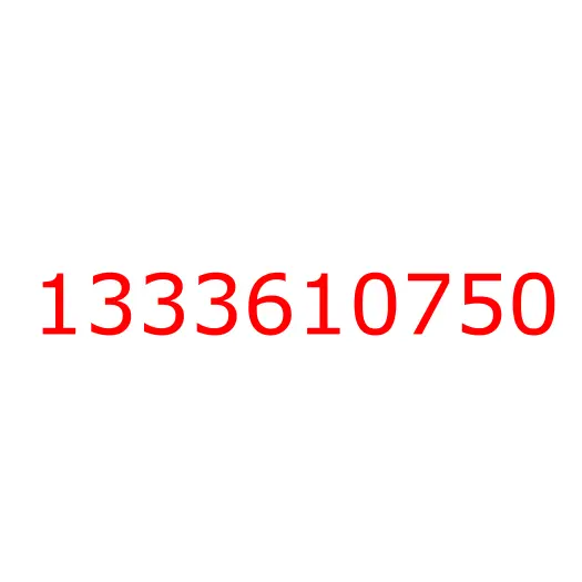 1333610750 Шестерня задней передачи (Z=36) КПП MJT7S, 1333610750