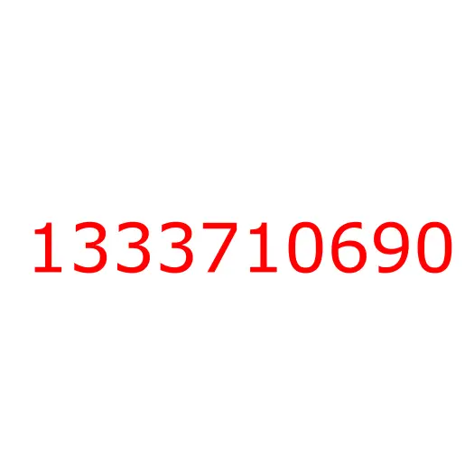 1333710690 Шестерня привода спидометра (Z=11) КПП MJX16, 1333710690