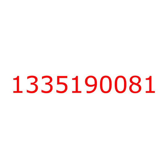 1335190081 SPINDLE; 6TH, 1335190081