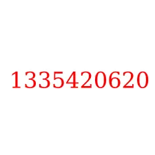 1335420620