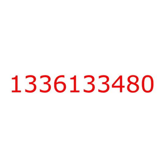 1336133480 Рычаг переключения КПП MALU ISUZU CYZ51, 1336133480