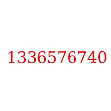 1336576740