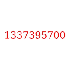 1337395700