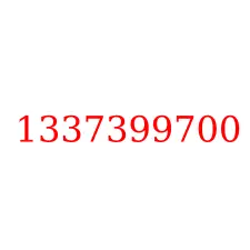 1337399700