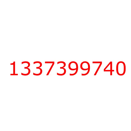 1337399740 штифт, 1337399740