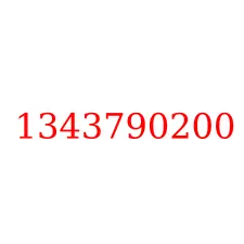 1343790200