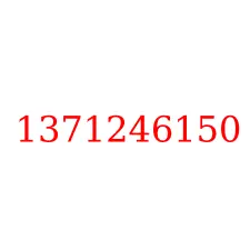 1371246150